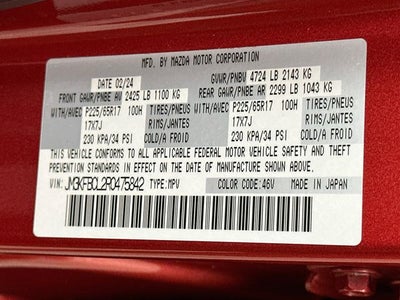 2024 Mazda Mazda CX-5 2.5 S Preferred Package