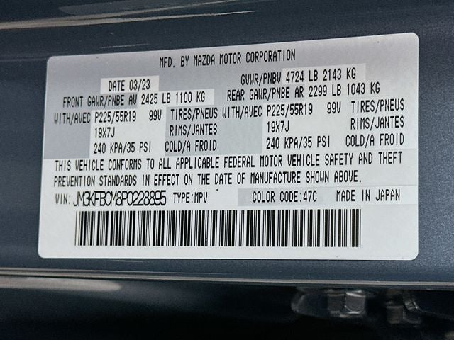 2023 Mazda Mazda CX-5 2.5 S Carbon Edition