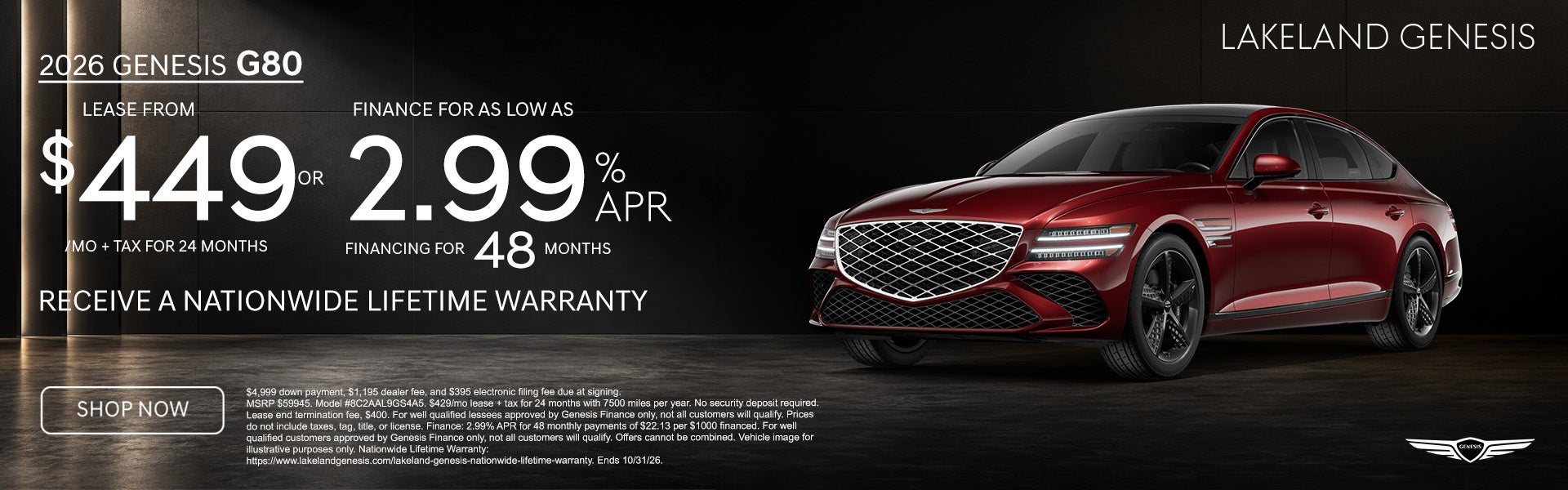 G80 lease from $449/mo or 2.99% APR